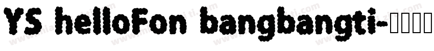 YS helloFon bangbangti字体转换